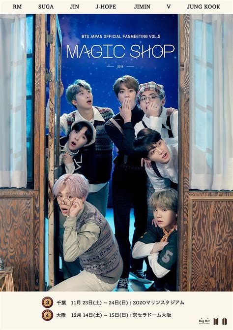 The Global Phenomenon of BTS' Magic Shop Production